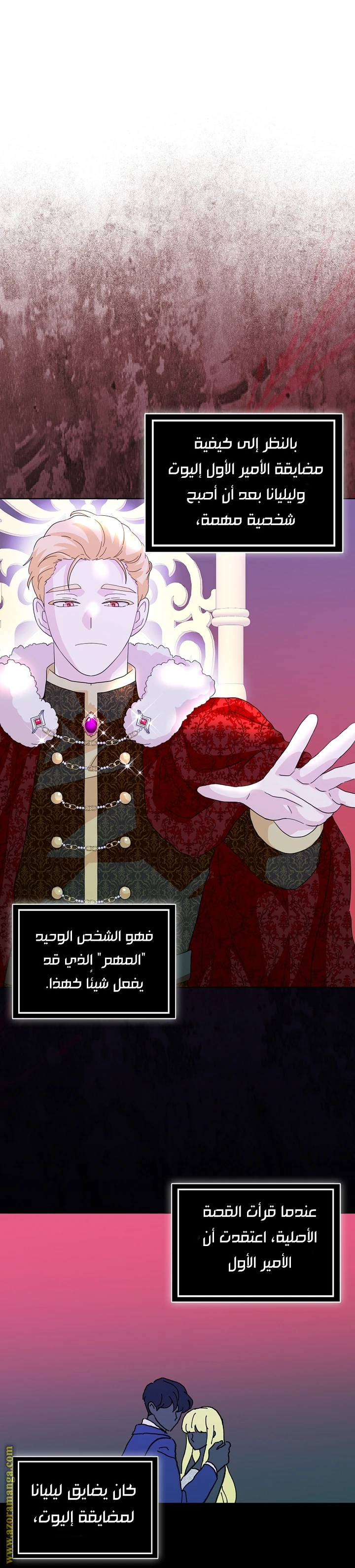الصفحة 26