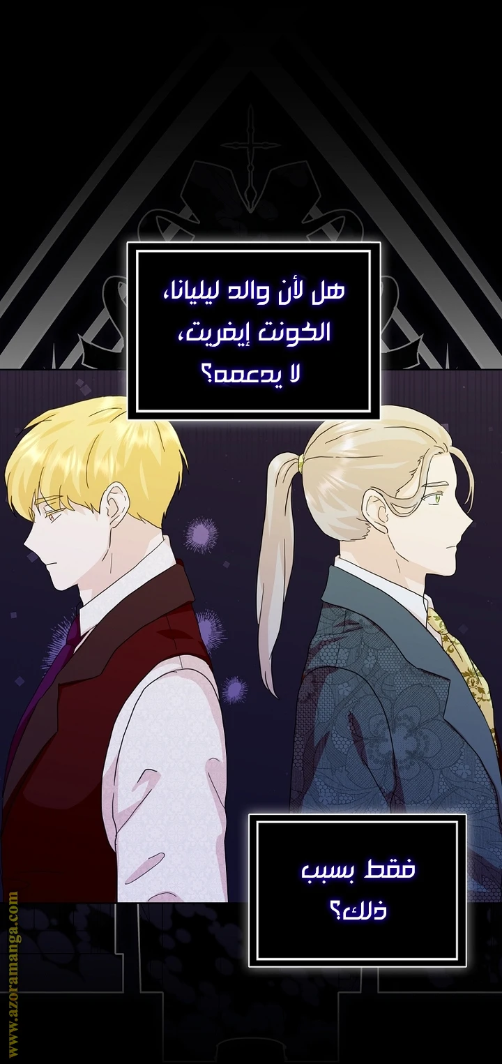 الصفحة 28