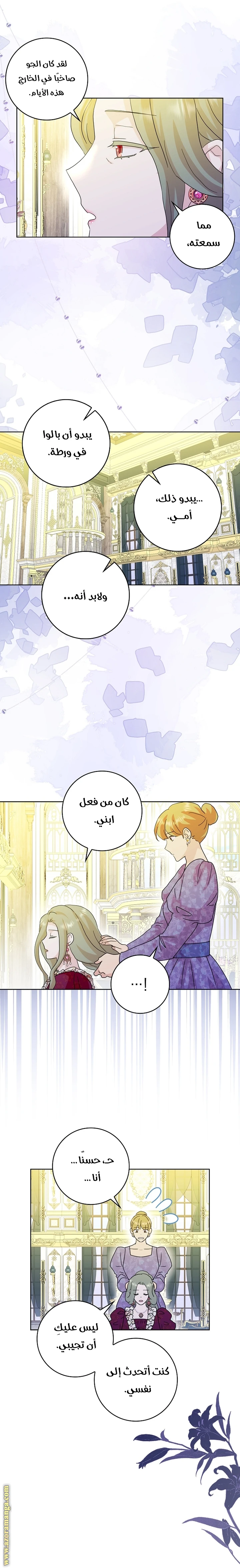 الصفحة 32