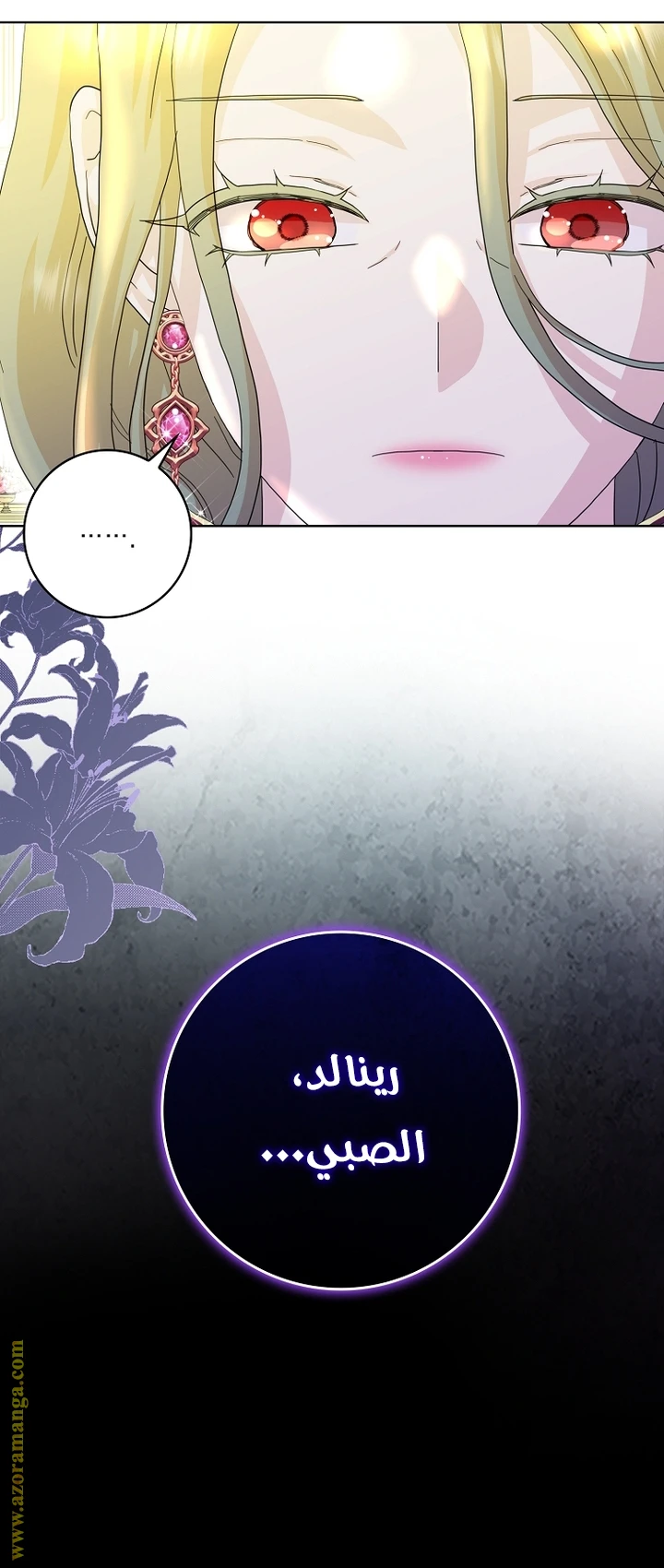 الصفحة 33
