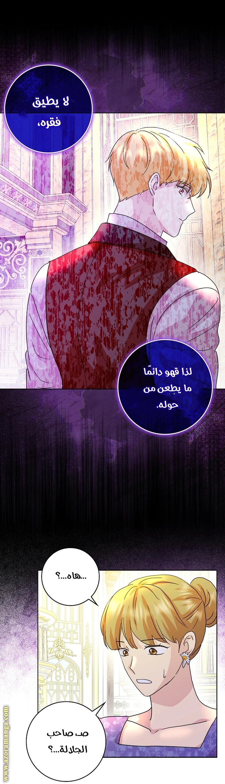 الصفحة 34