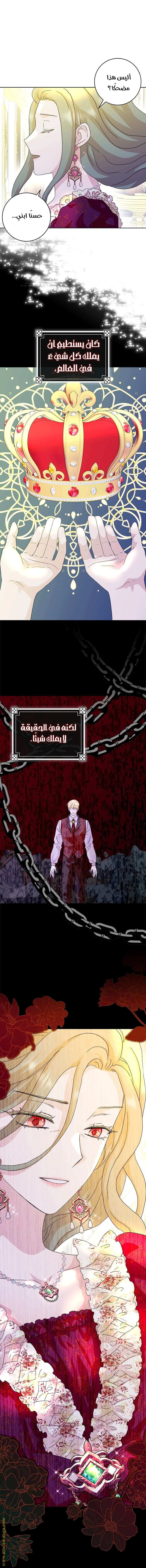 الصفحة 35