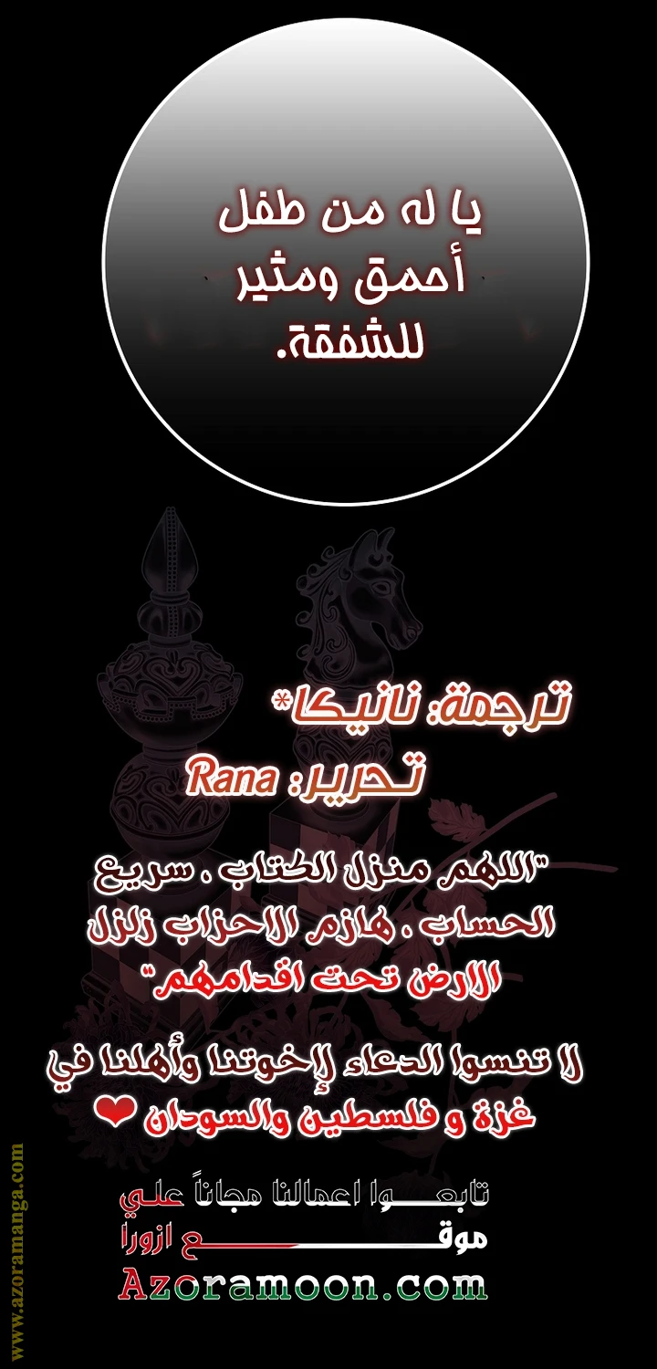 الصفحة 36