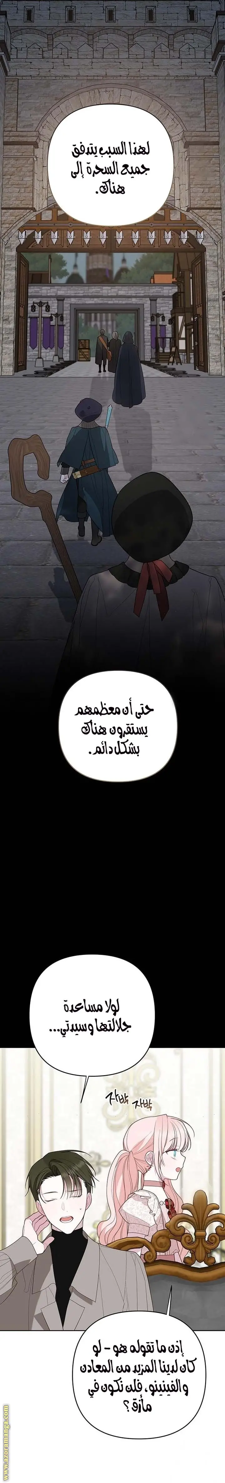 الصفحة 23