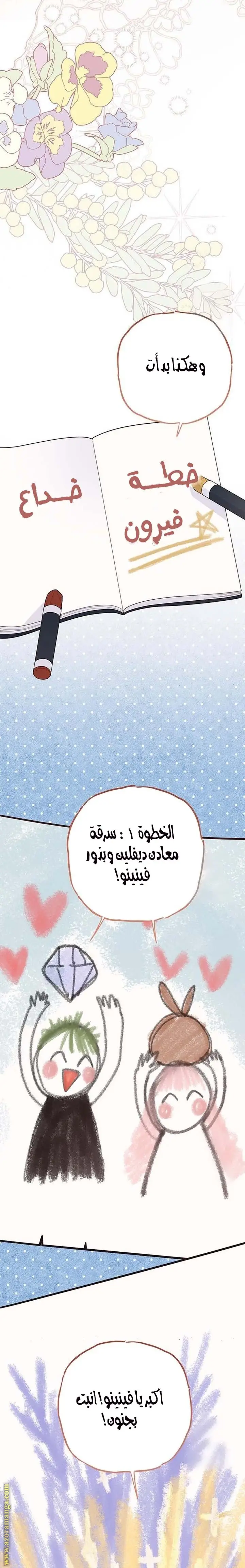 الصفحة 26