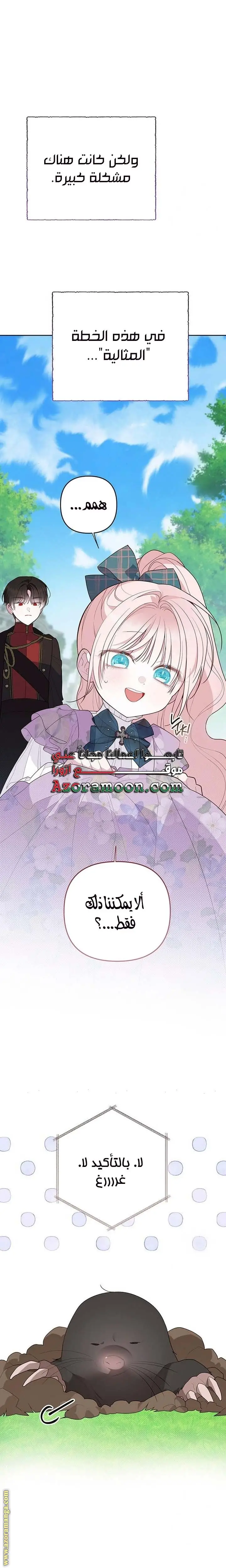 الصفحة 28