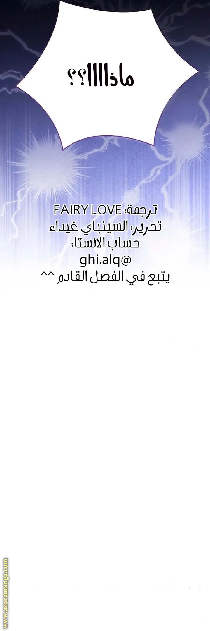 الصفحة 31