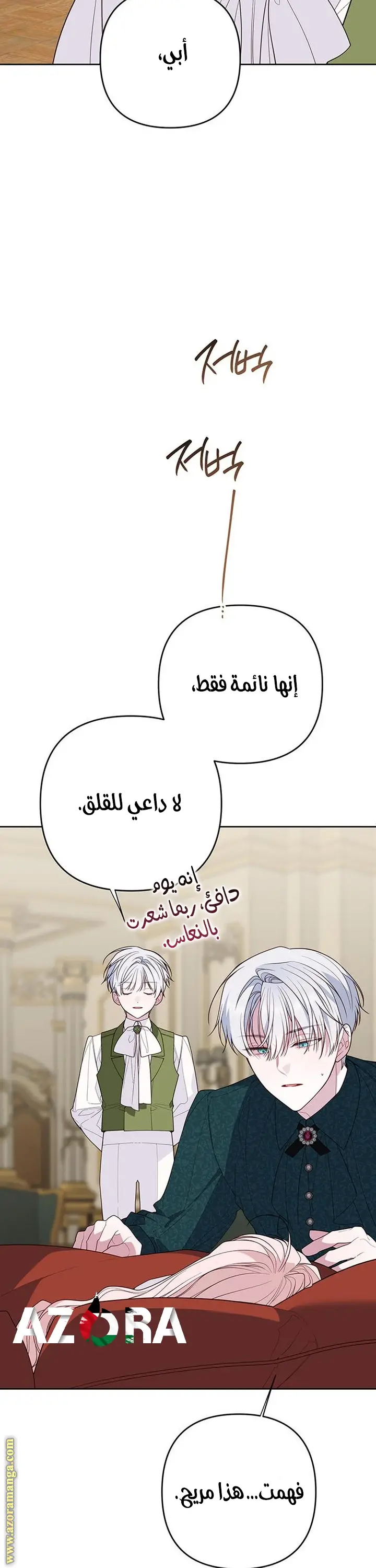 الصفحة 14