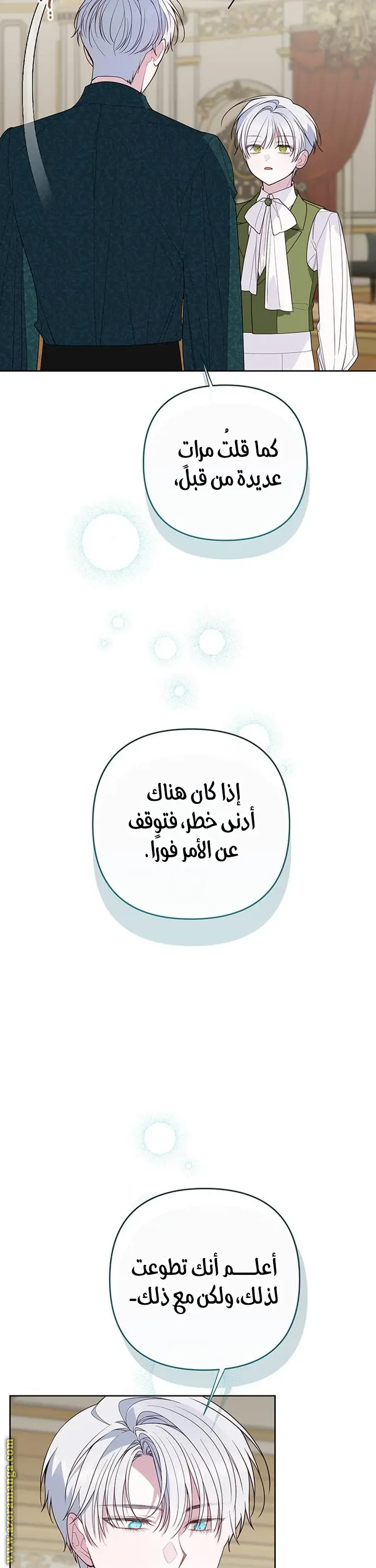 الصفحة 16