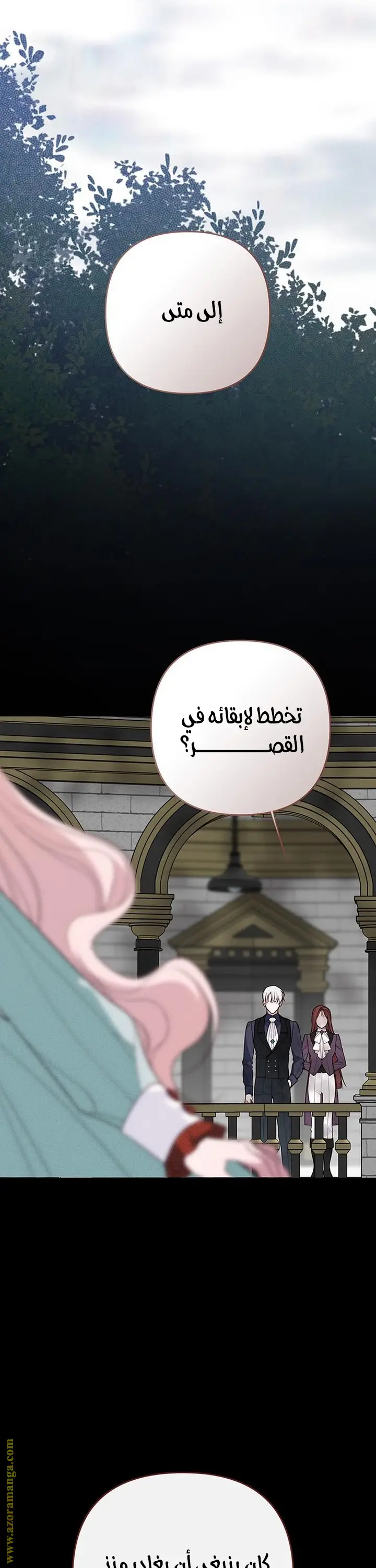 الصفحة 19