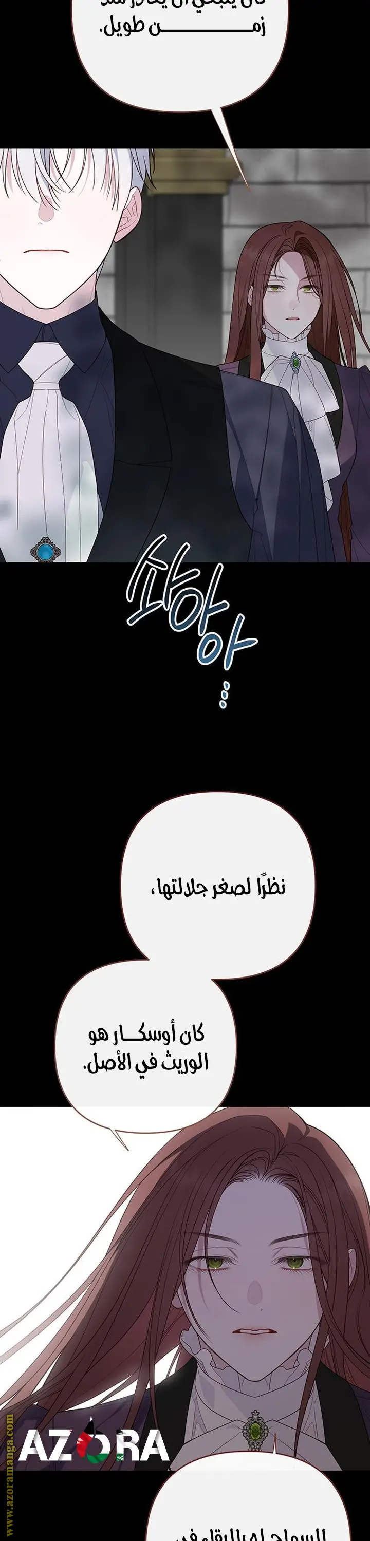 الصفحة 20