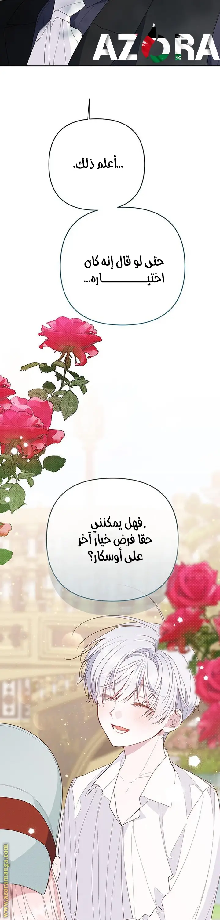 الصفحة 22
