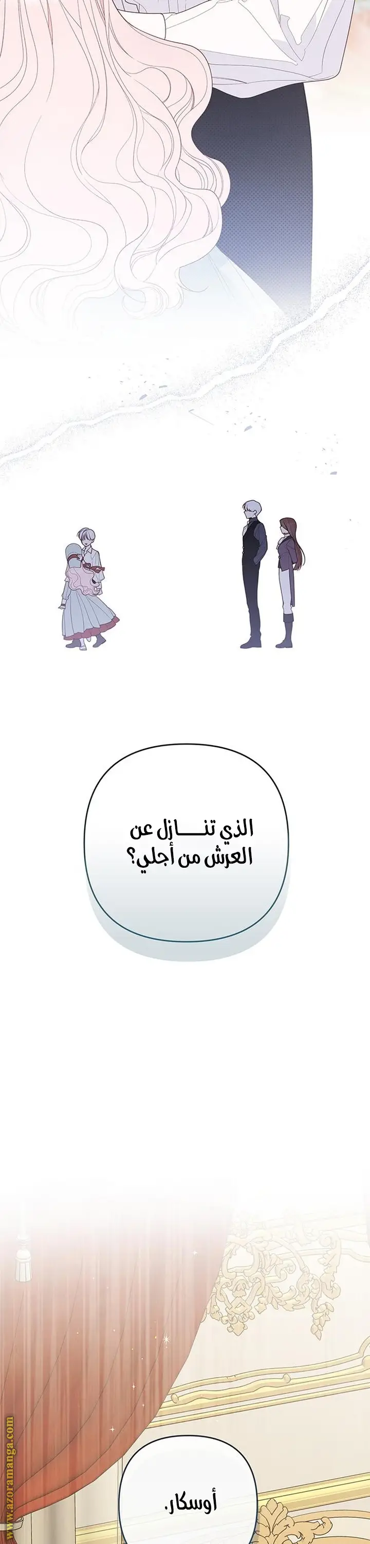 الصفحة 23