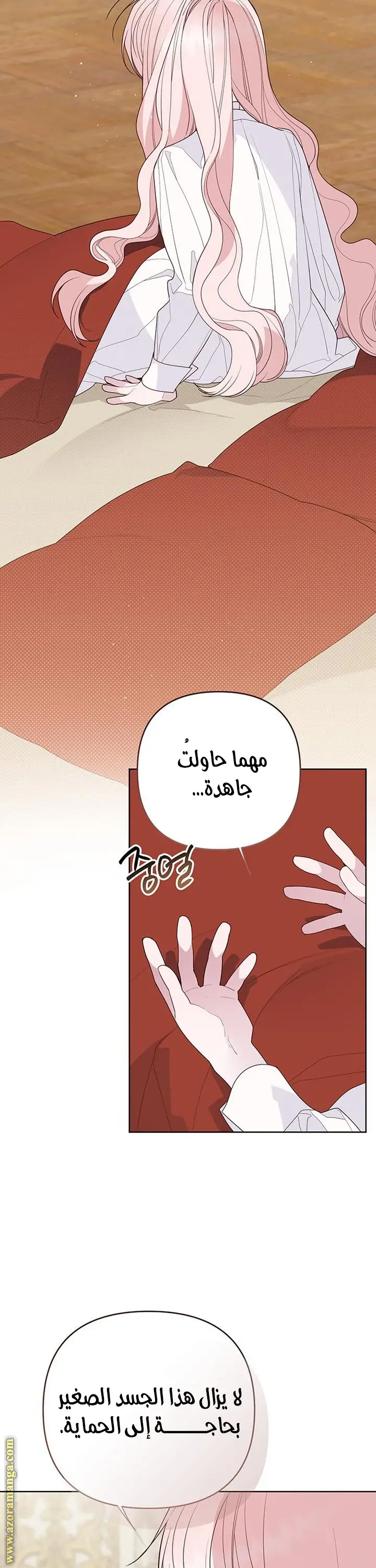 الصفحة 32