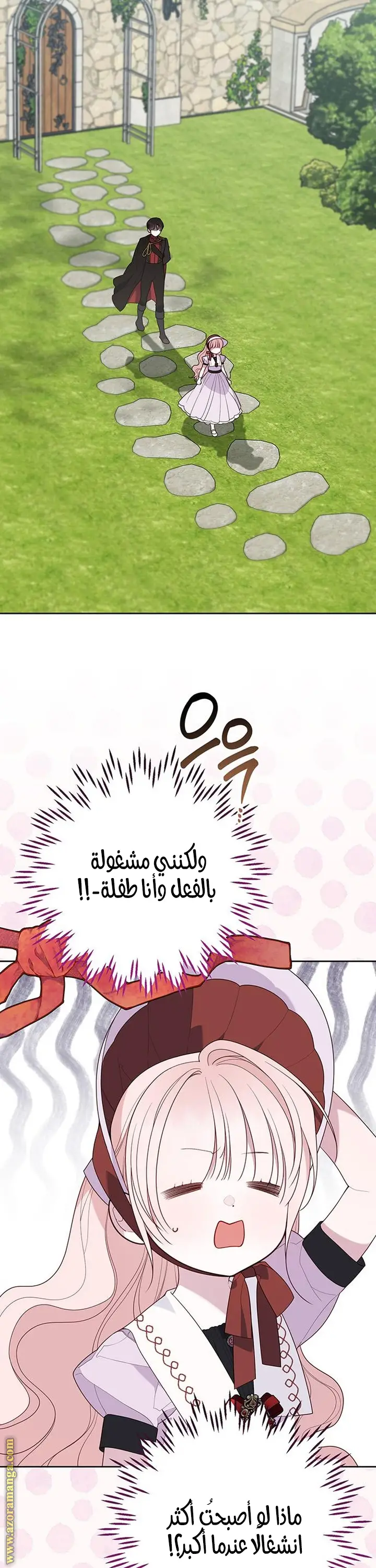 الصفحة 36