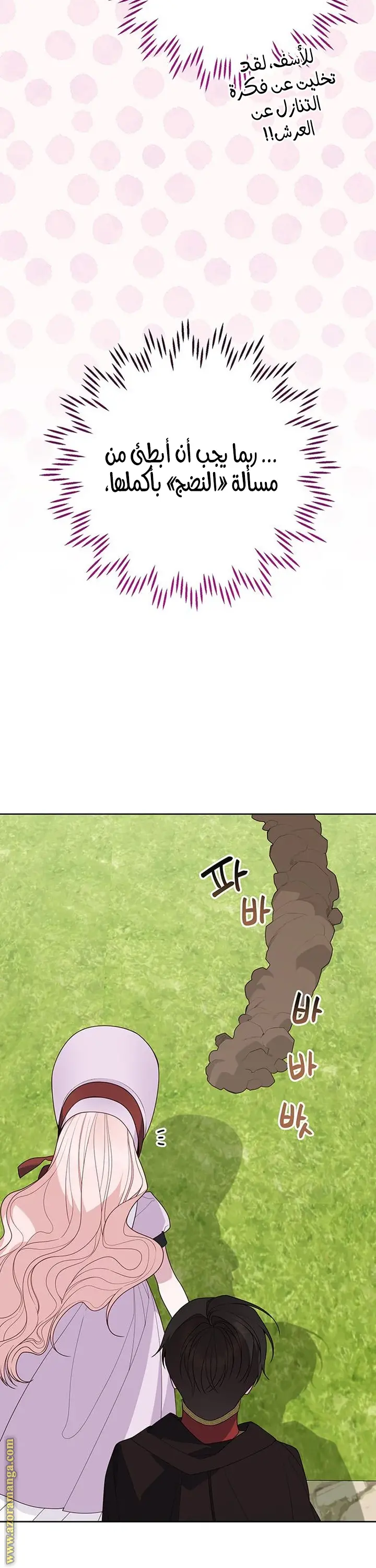 الصفحة 37