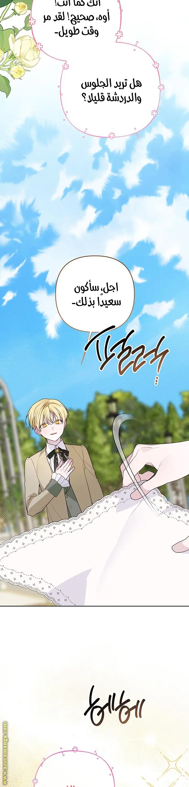 الصفحة 46