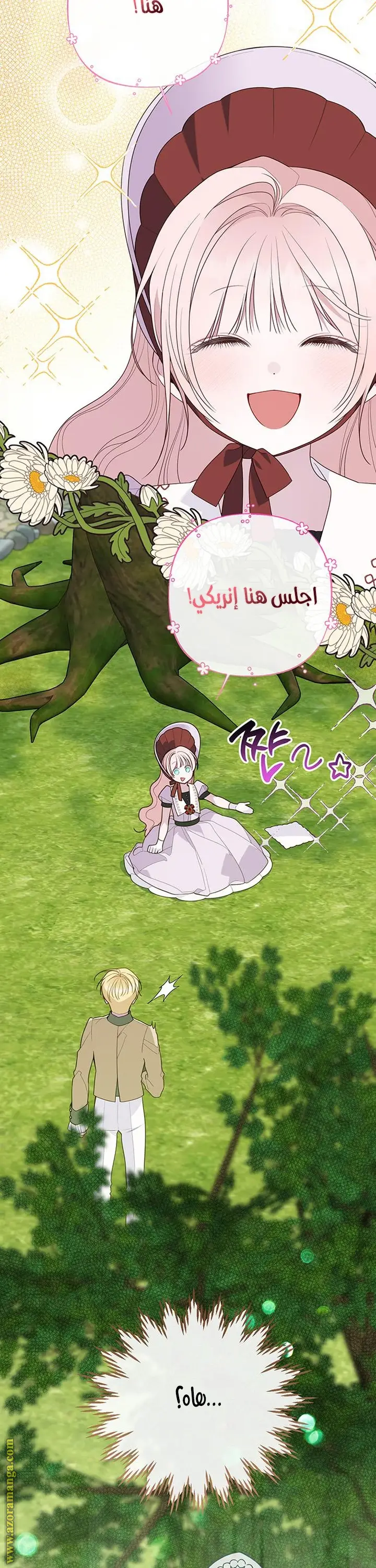 الصفحة 47