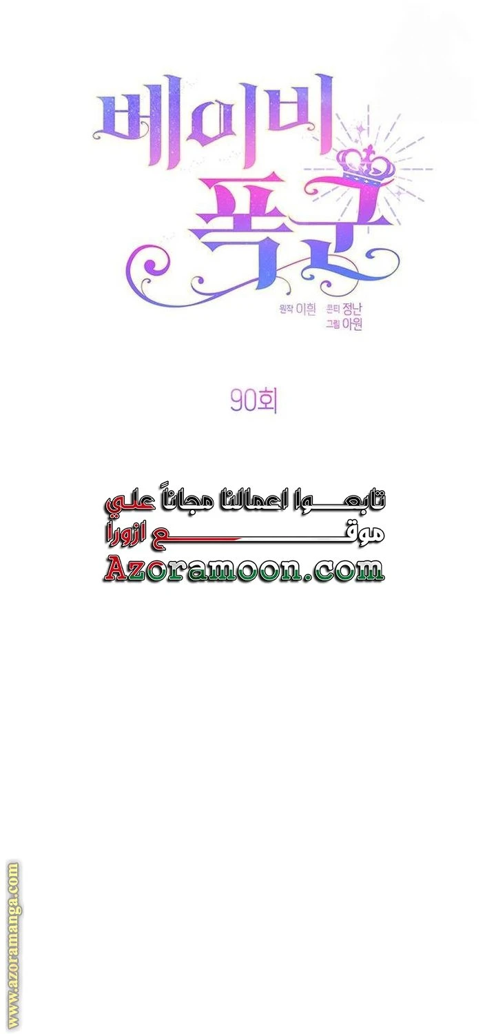 الصفحة 24