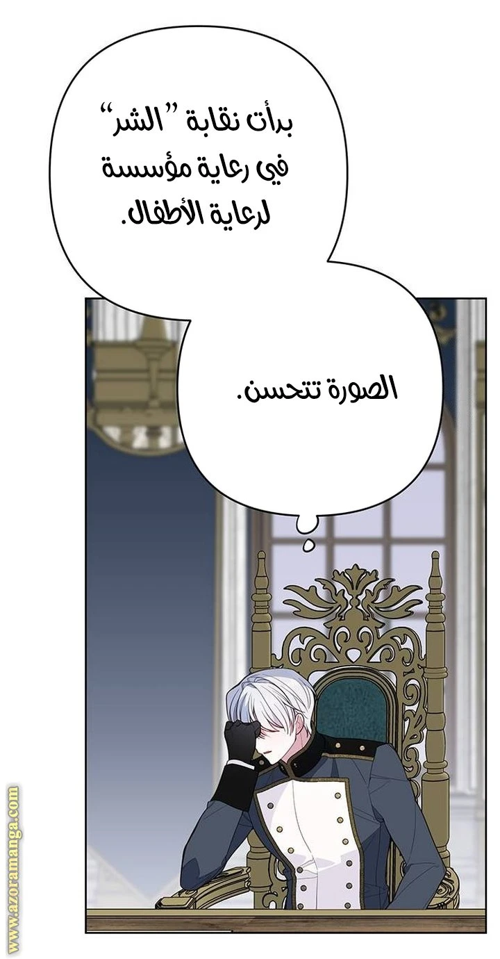الصفحة 27