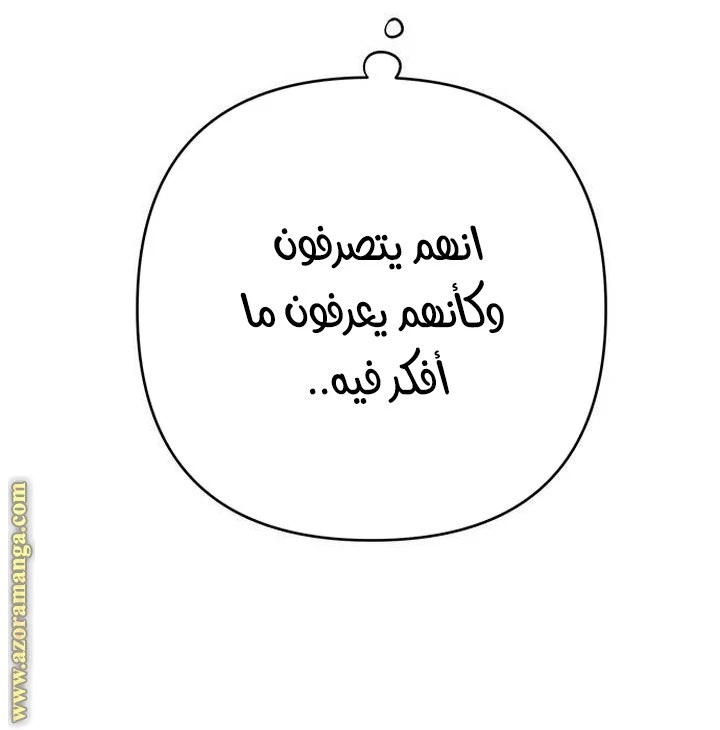 الصفحة 28