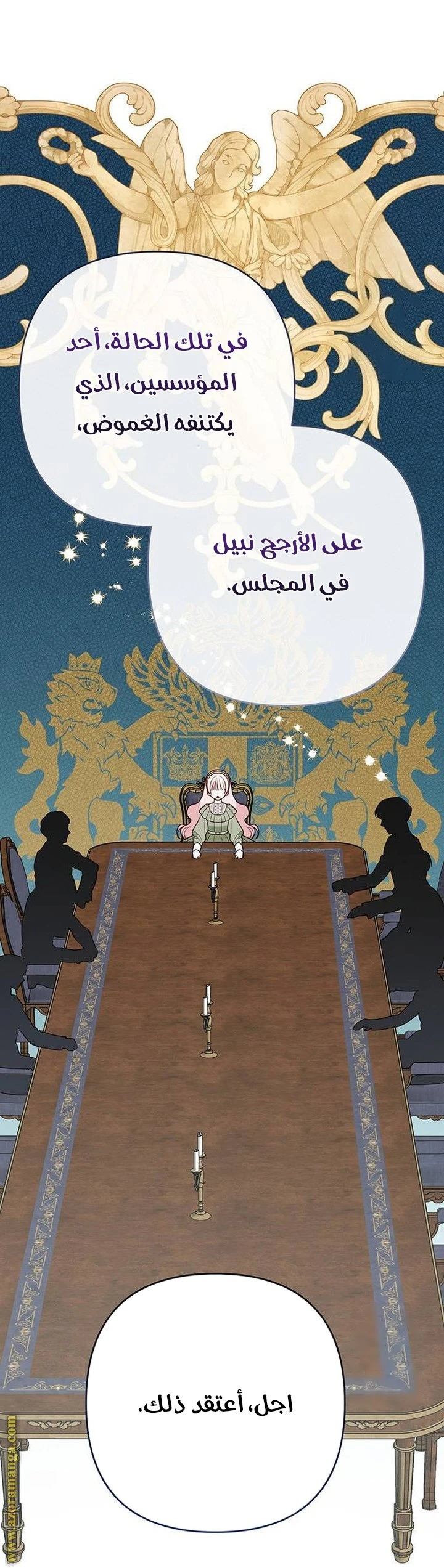 الصفحة 32