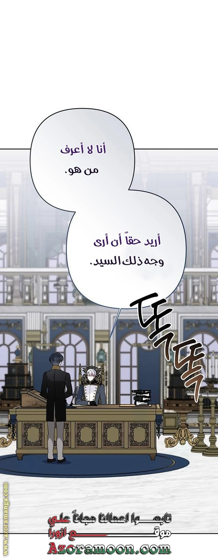الصفحة 33