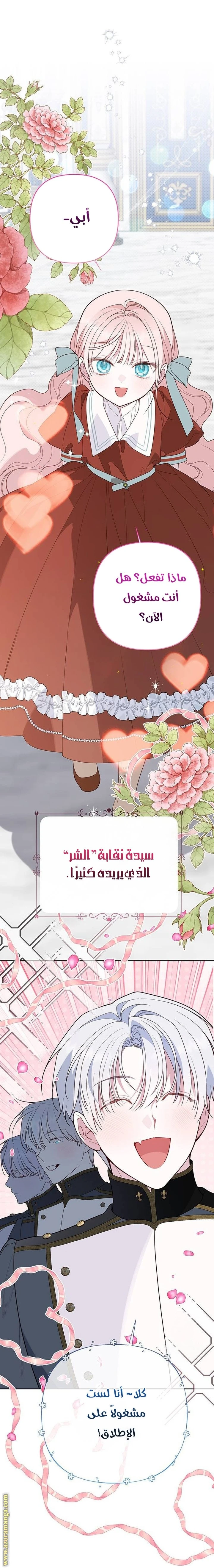 الصفحة 34
