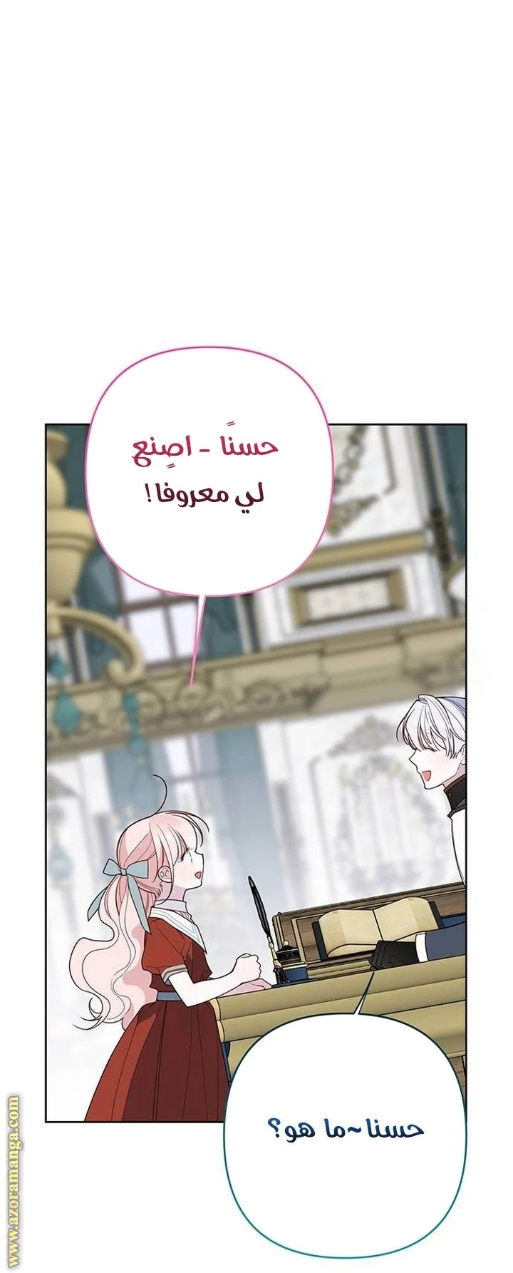 الصفحة 35