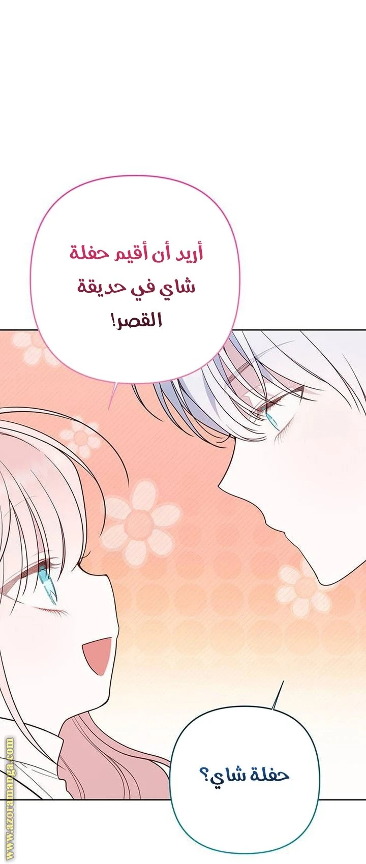 الصفحة 36