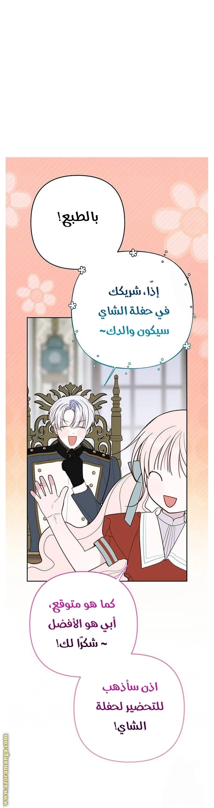 الصفحة 38