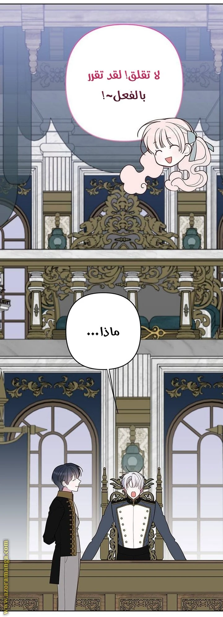 الصفحة 40