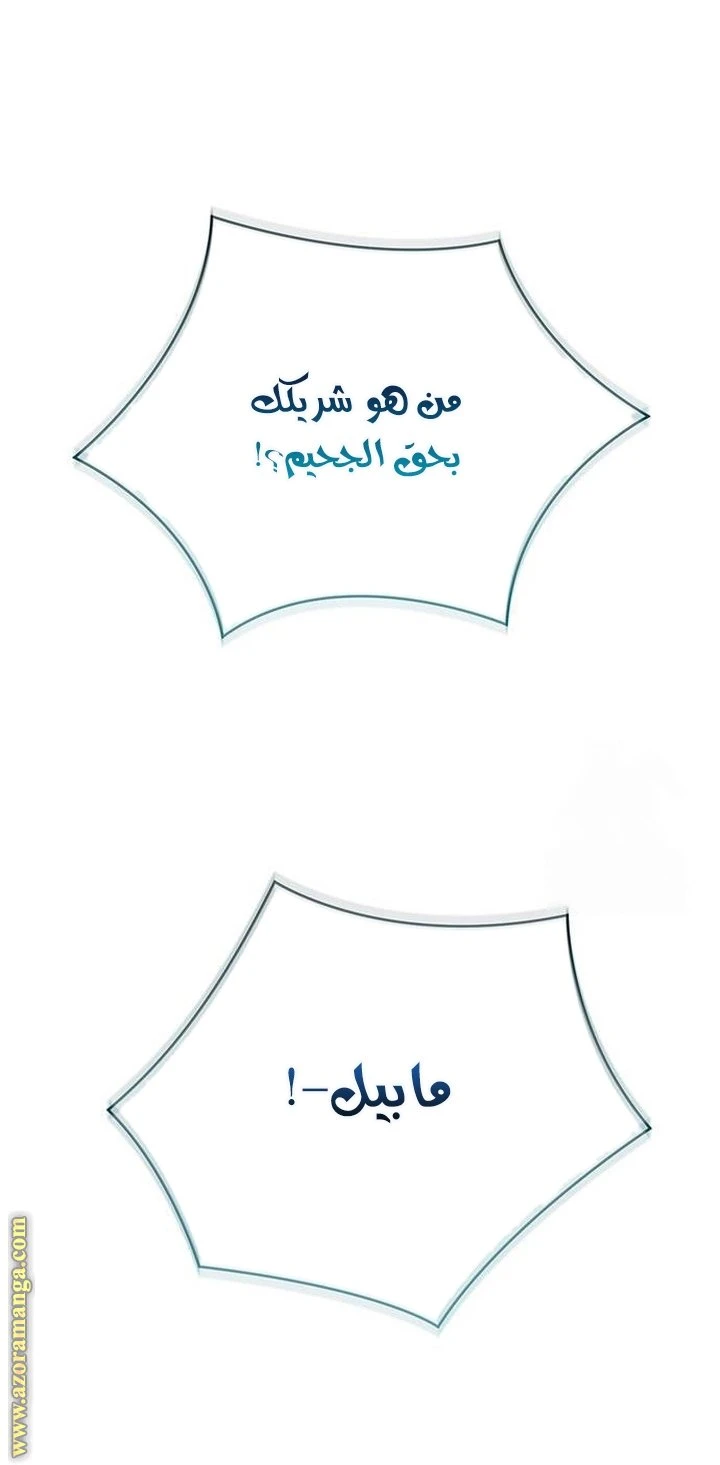 الصفحة 44