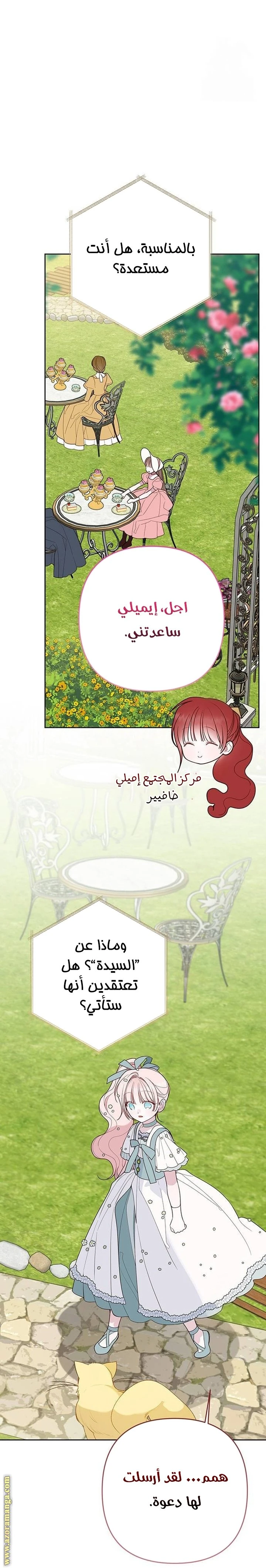 الصفحة 49