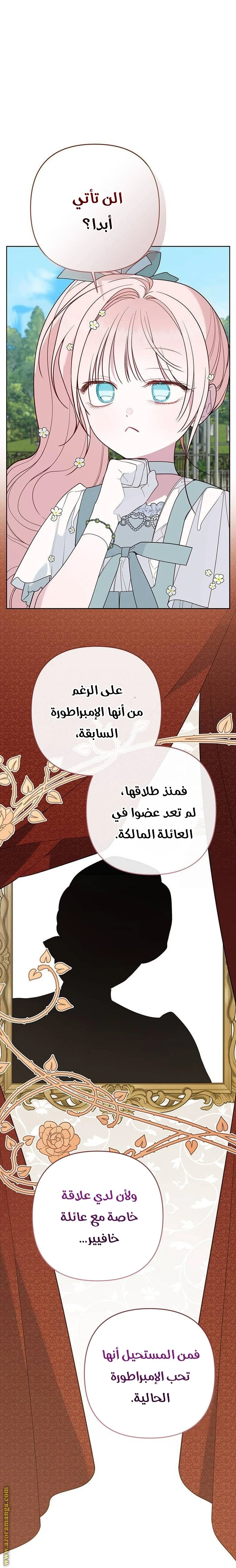 الصفحة 50