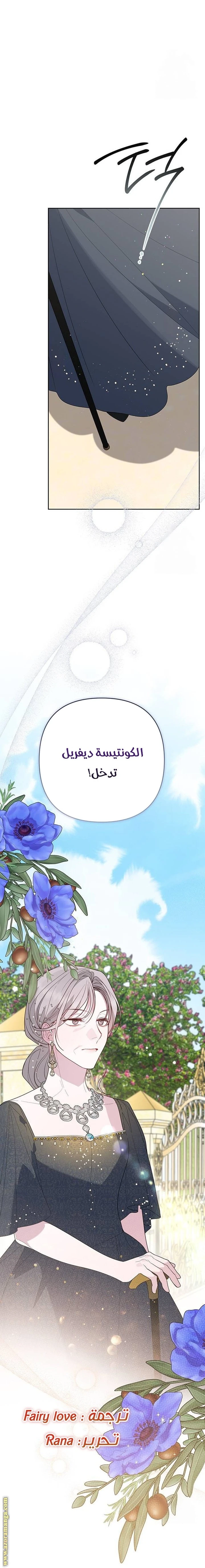 الصفحة 56