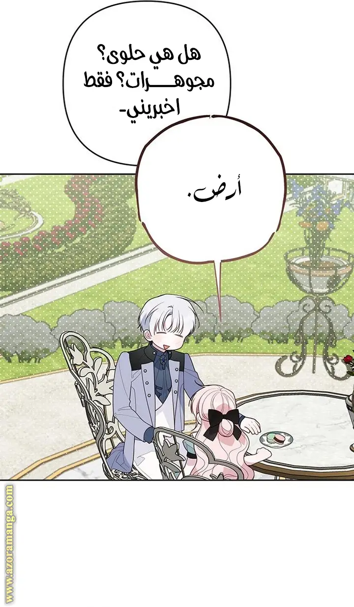 الصفحة 22