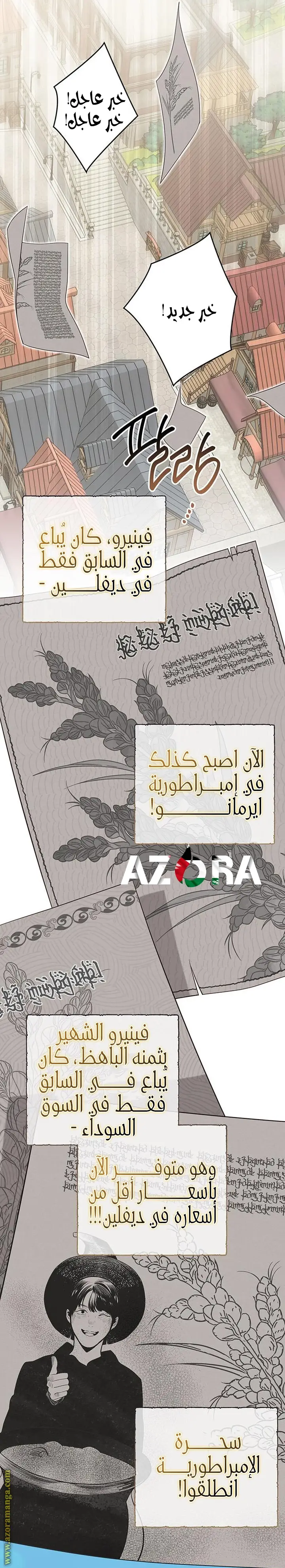 الصفحة 30