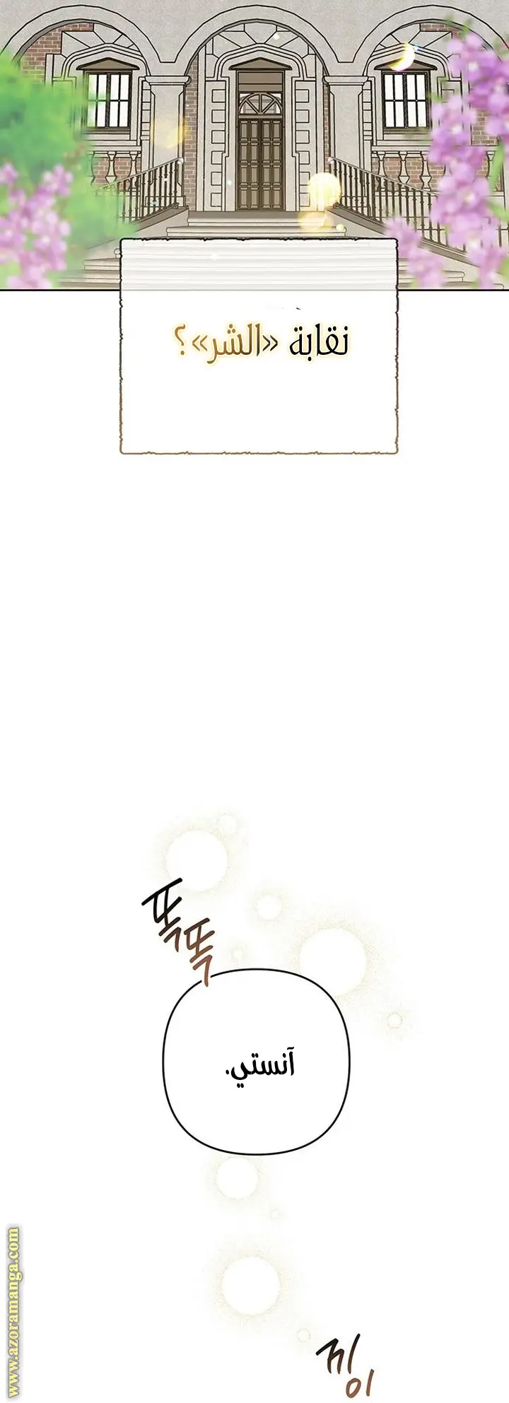 الصفحة 32