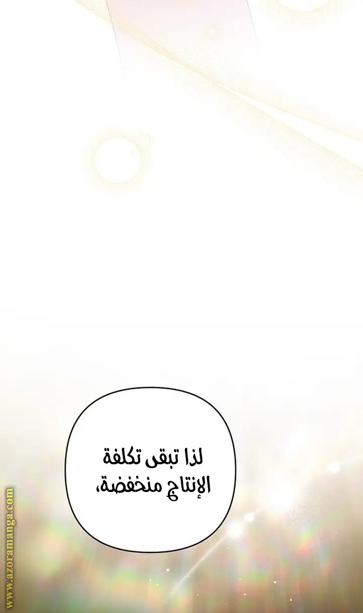 الصفحة 40