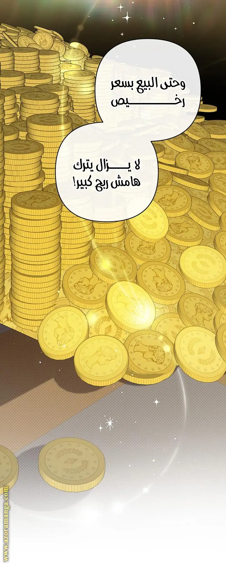 الصفحة 41
