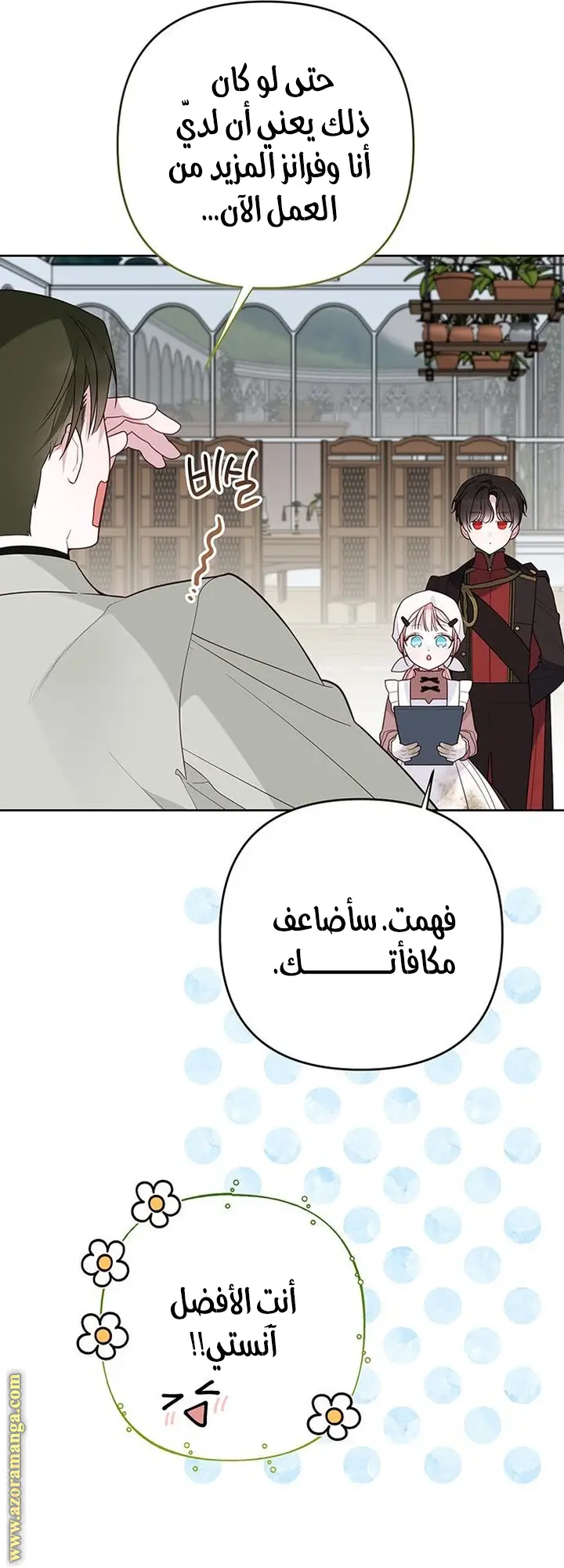الصفحة 42