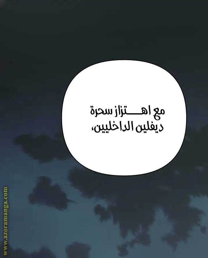 الصفحة 44