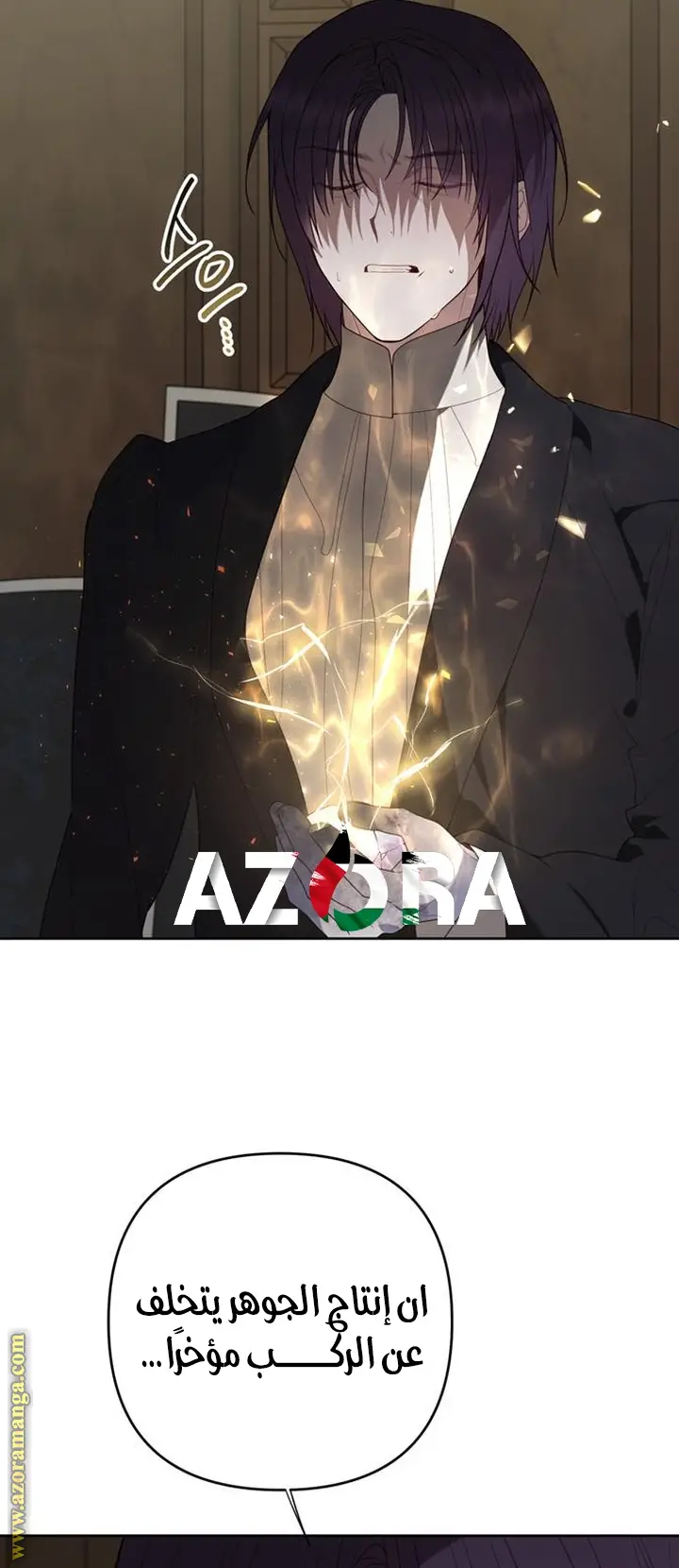 الصفحة 50