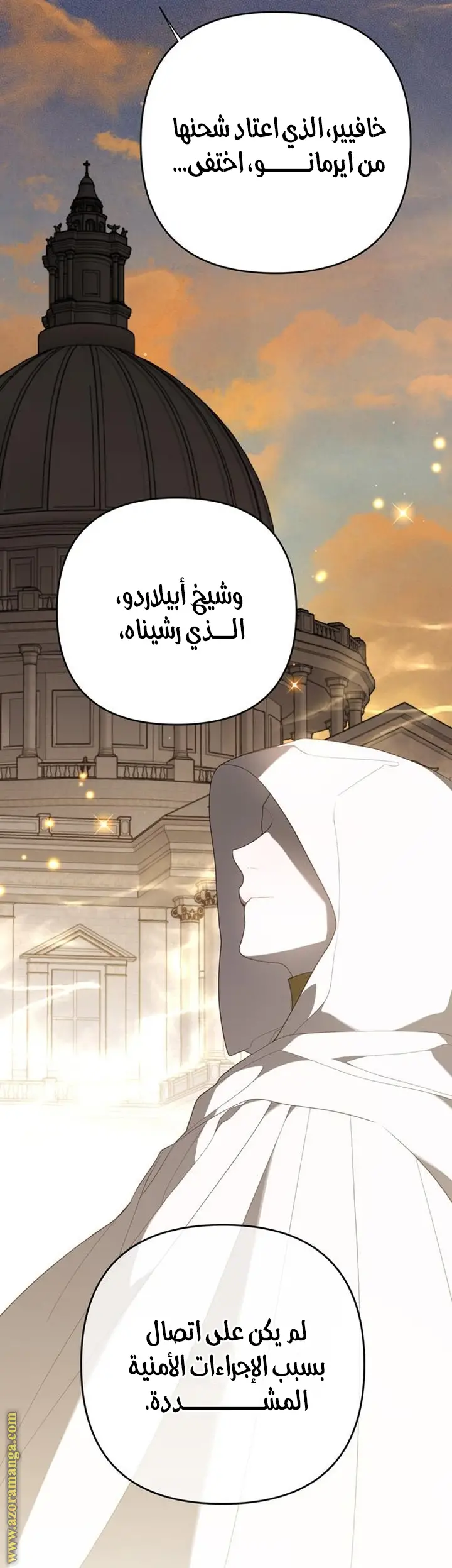 الصفحة 53