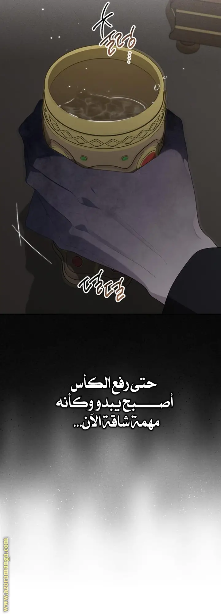 الصفحة 55