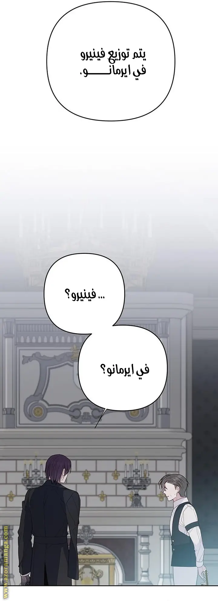 الصفحة 60