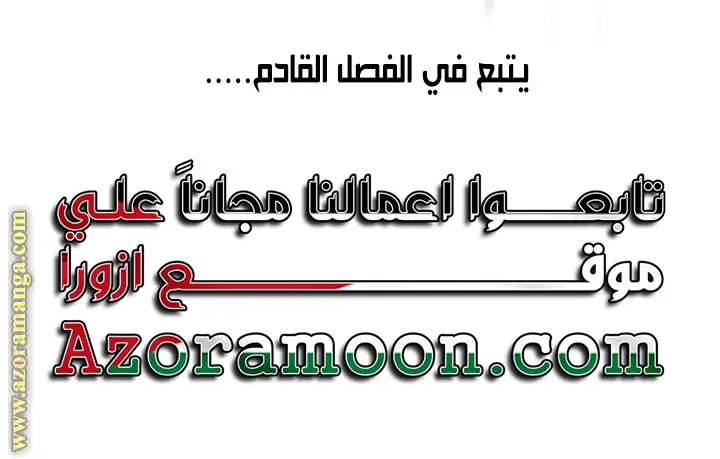 الصفحة 67