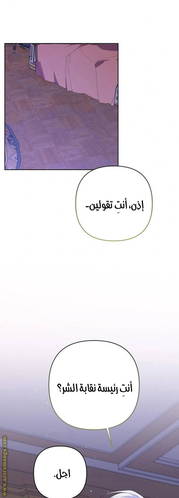 الصفحة 20