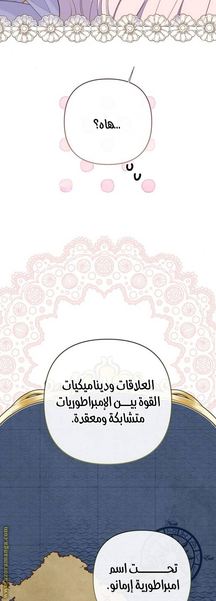 الصفحة 24